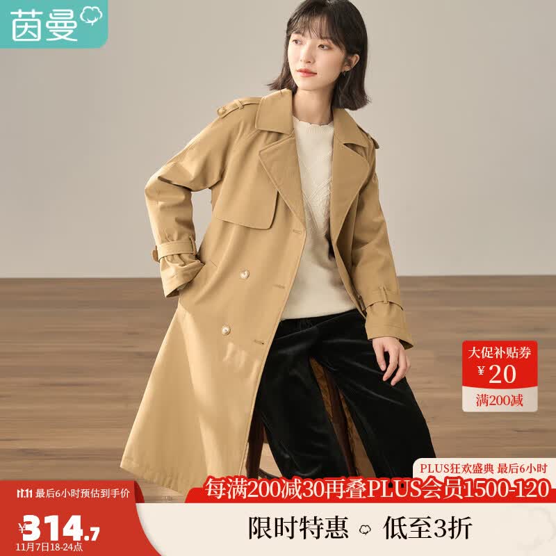 茵曼（INMAN）2023秋冬新款女气质干练可调节腰带长袖风衣外套 深卡其 M高性价比高么？