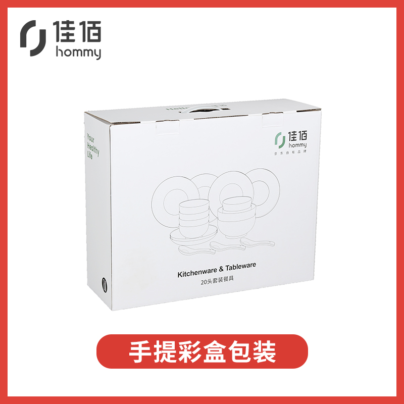 佳佰20件套碗碟套装怎么样?体验后讲实情内幕?