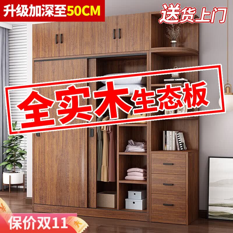 茵芋【包安装】实木衣柜卧室推拉门现代简约大衣橱转角移门储物柜子 【长100深50高200】衣柜(纯实木)属于什么档次？