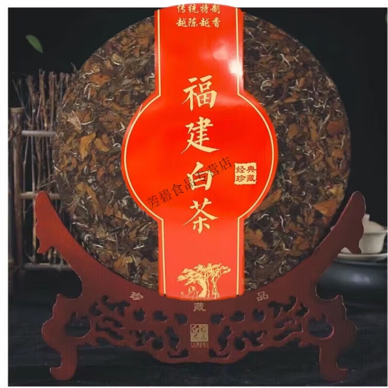 可局大茶饼特大号白毫银针陈年白牡丹寿眉贡眉茶福鼎白茶六斤大饼 6斤