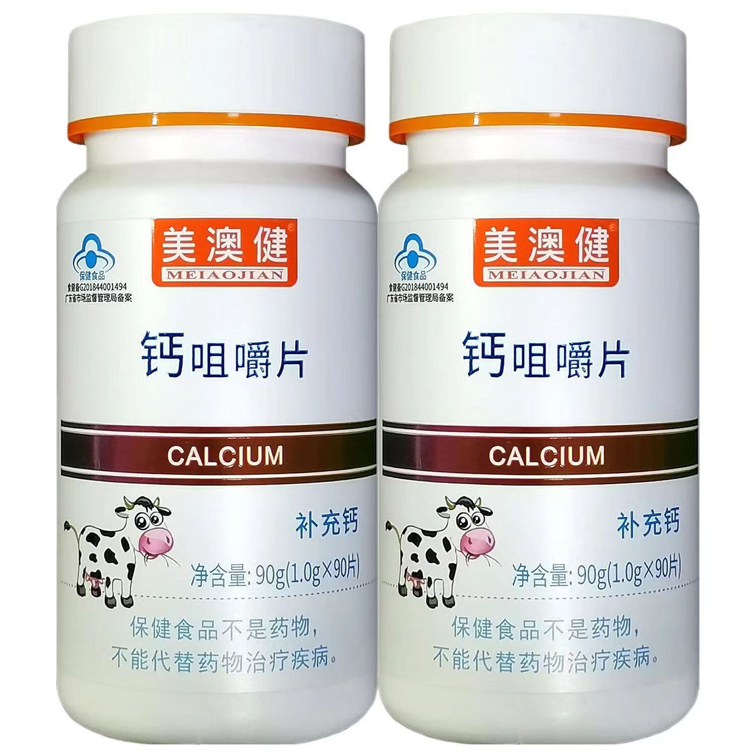 美澳健钙咀嚼片 1瓶