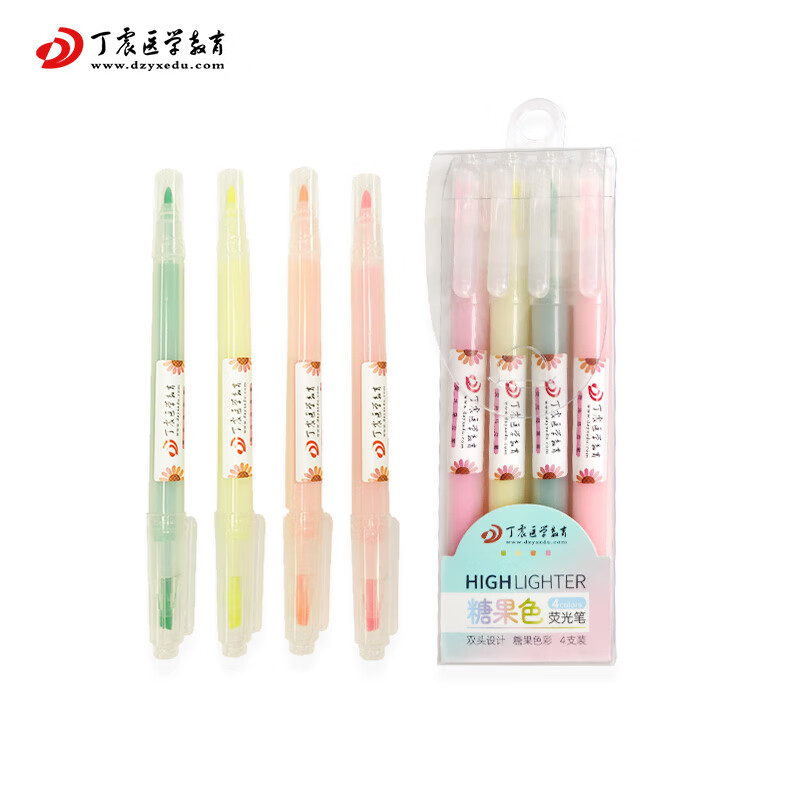 【官方正版】丁震专属文创周边——妙笔生花笔 四支装 笔 四支装