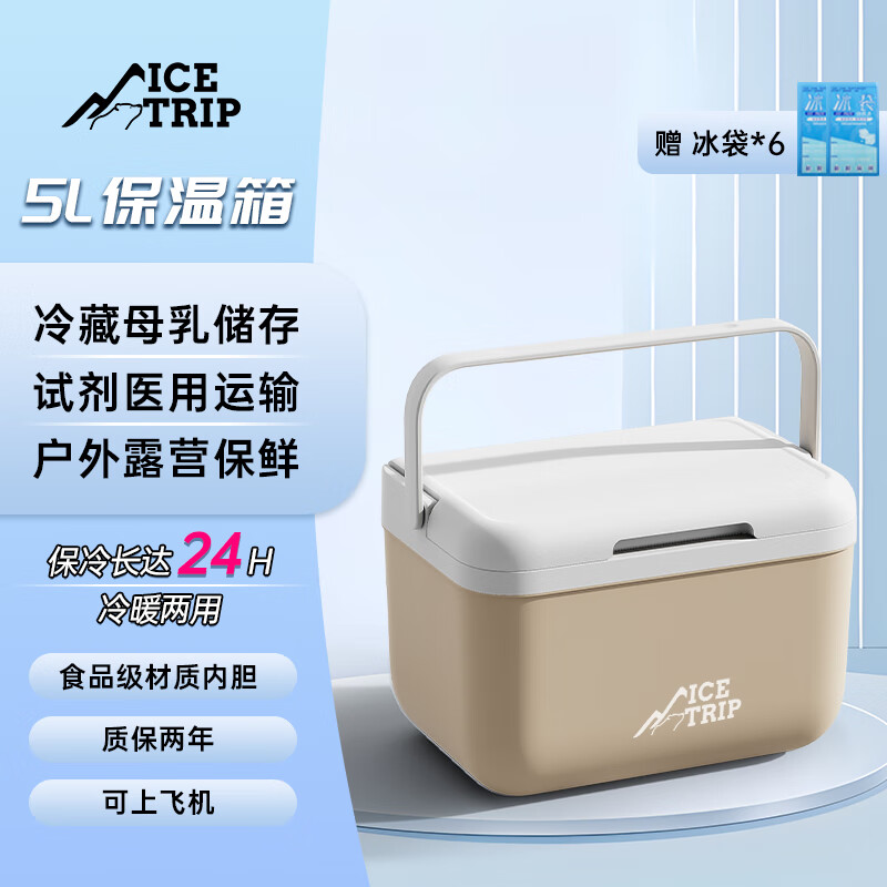 ���ڲ�������;ĸ�鱣������س��ر����仧��¶Ӫ�����䱣�� 5L����ɫ-�¿�