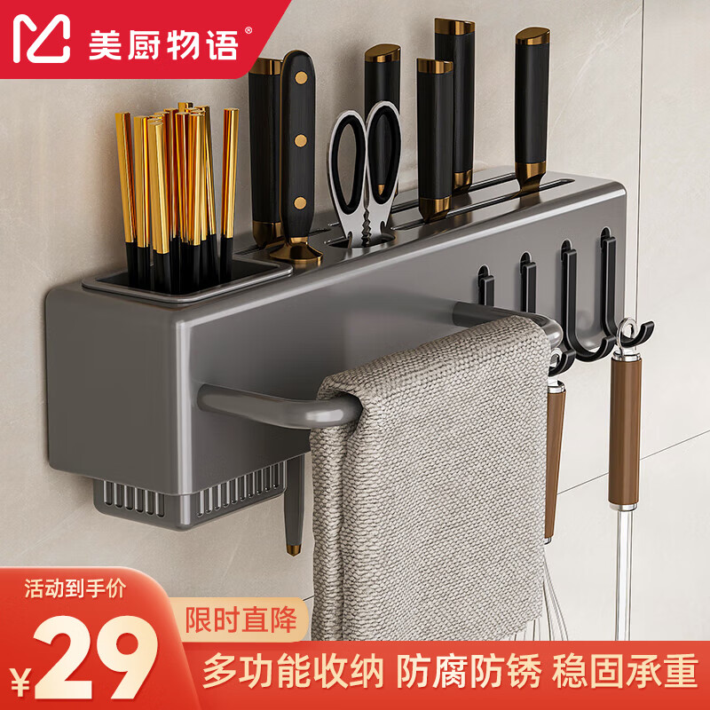 多功能置物架历史价格和最高价|多功能置物架价格走势图