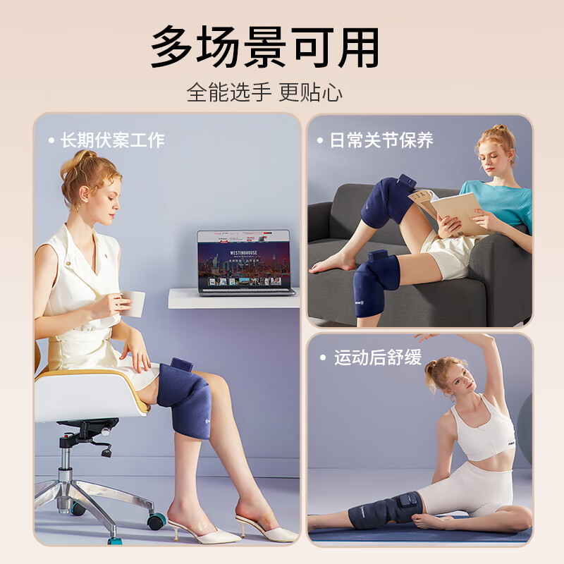 西屋（Westinghouse）【情人节礼物】膝盖按摩仪电热护膝热敷关节腿部保暖老寒腿多功能气囊按摩器送父母长辈男女友礼物 【2只装】旗舰款(气囊&震动按摩+热敷)KR3