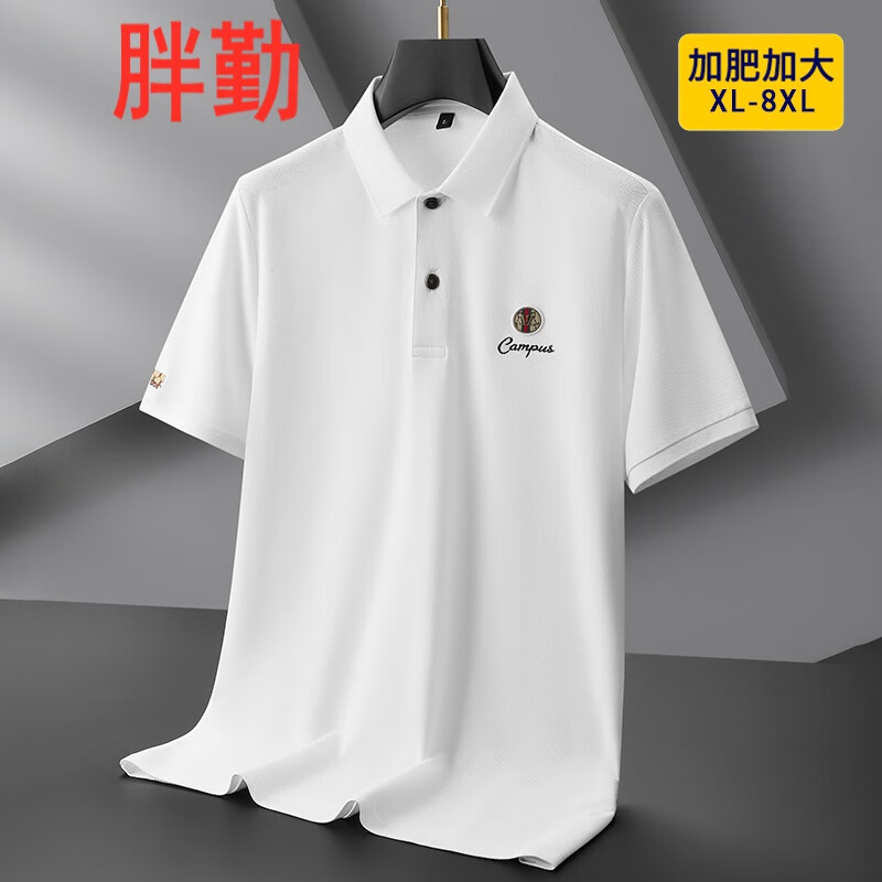 胖勤(pangqin)夏季胖子短袖t恤大码宽松圆翻领加肥加大男装体恤肥仔特