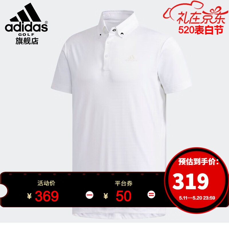 Adidas阿迪达斯男士短袖T恤夏季新款 条纹 运动户外休闲舒适男士短袖POLO衫 宽版白色DW7677 S