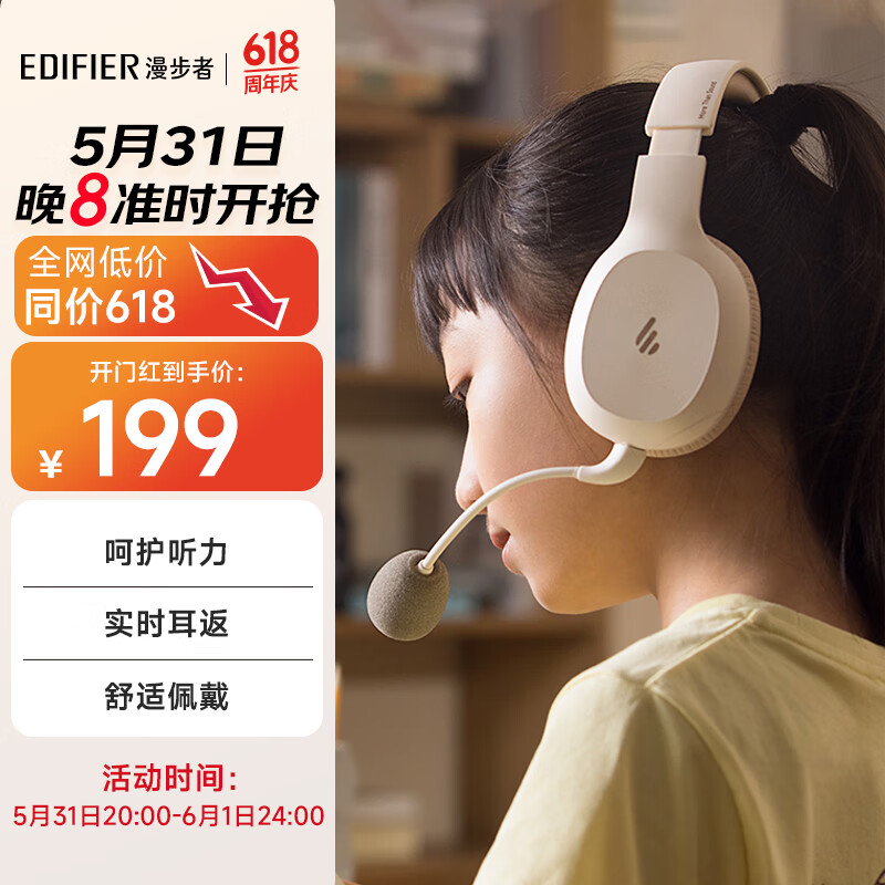 漫步者（EDIFIER）K750W 头戴式蓝牙无线耳返耳机 专业背书耳机 背诵跟读沉浸式学习网课专用降噪耳麦 云岩白