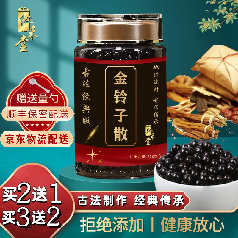 药食同源好选择-仁禾堂的价格走势与用户评测