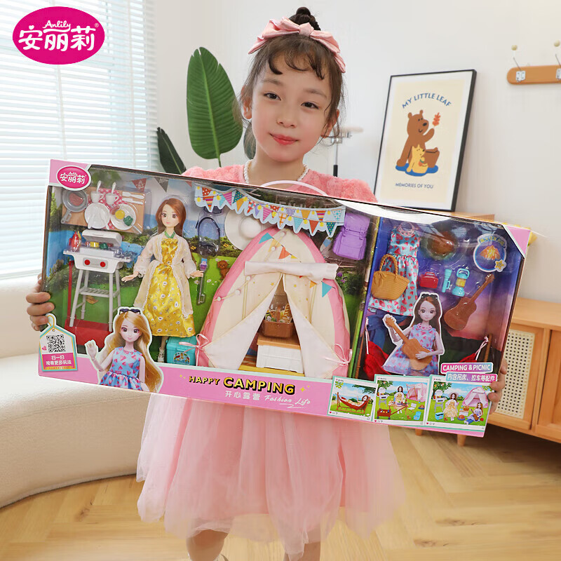 手机怎么看换装娃娃价格曲线|换装娃娃价格走势图