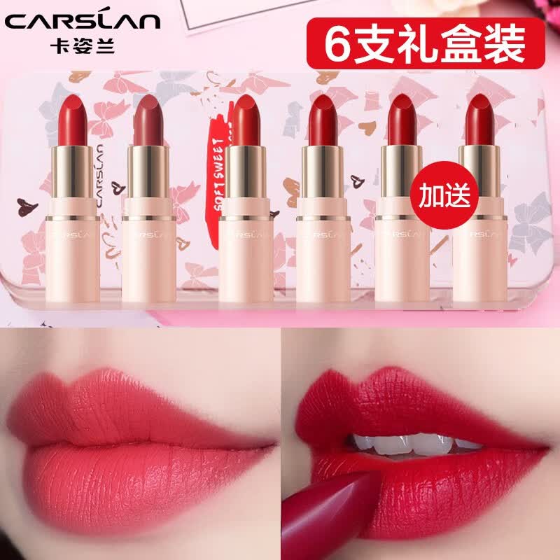 卡姿兰（Carslan）口红唇釉小样套装礼盒不易掉色沾杯七夕情人节生日礼物送女友女生 口红套装1高性价比高么？