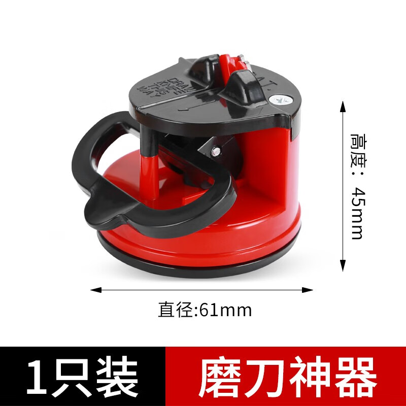 杜耕 磨刀神器厨房家用快速磨刀剪刀开刃工具菜刀磨刀石架子壁挂固定