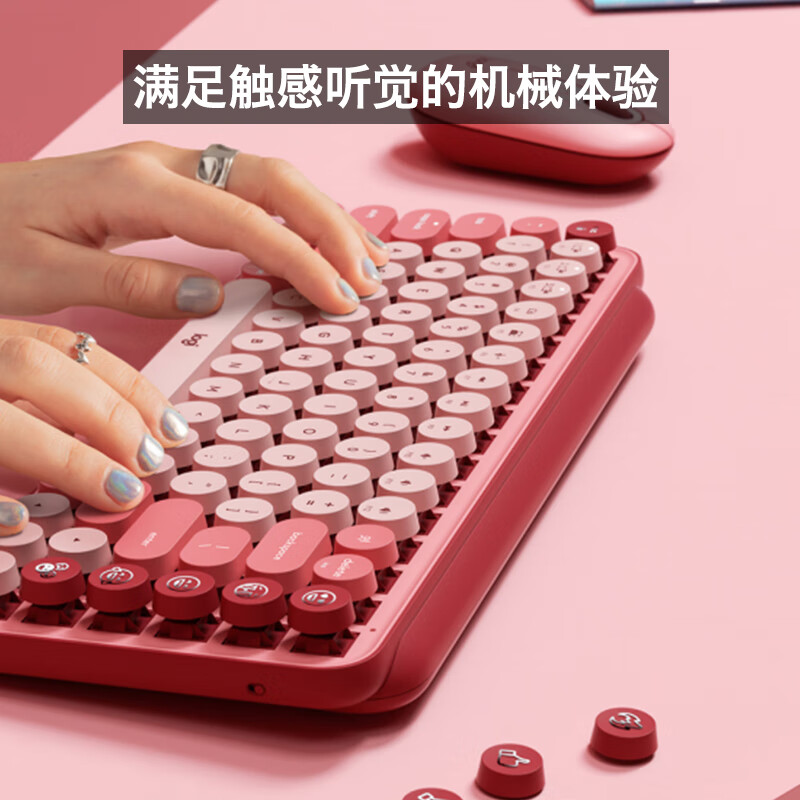 罗技（Logitech）POP KEYS 泡泡无线机械键盘 办公键盘 蓝牙键盘 游戏键盘 85键TTC轴  自定义表情包按键-粉