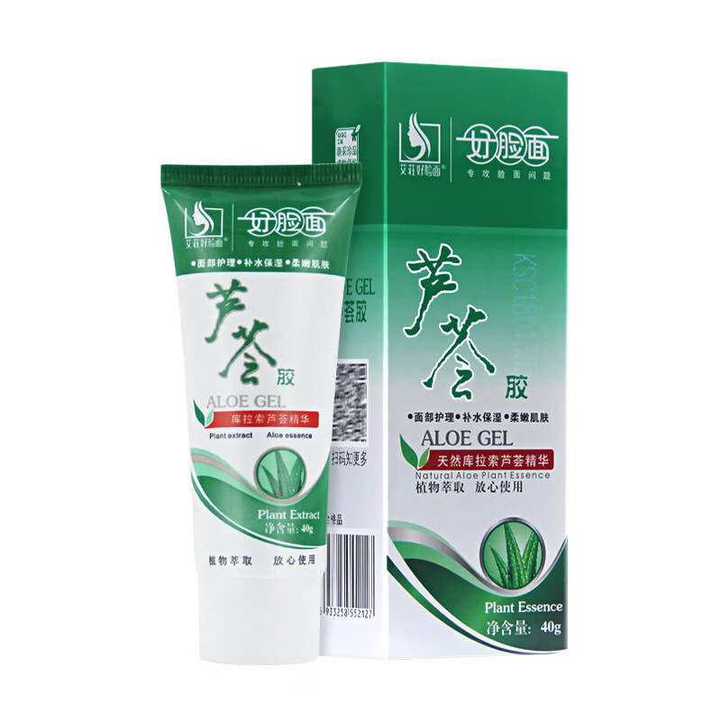 艾荘好脸面芦荟胶面部护理补水保湿润肤好脸面芦荟祛痘胶 发1支装