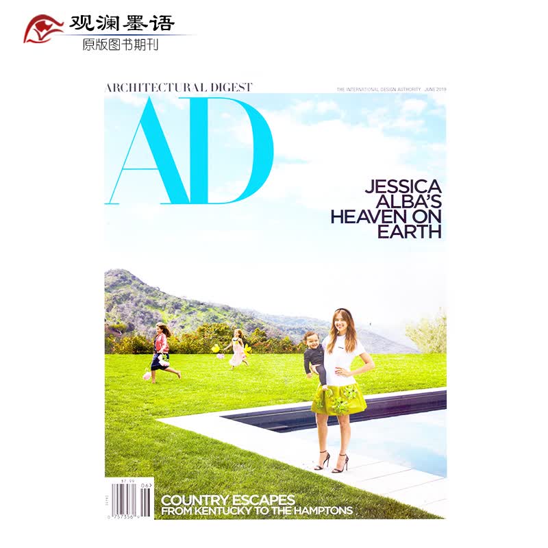 【单期可选】AD Architectural Digest 美国建筑辑要 2023/22年月刊 2019年6月刊