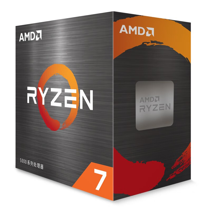 AMD ���� CPU 7nm 65W AM4�ӿڴ����� R7 5700X(ɢƬ)