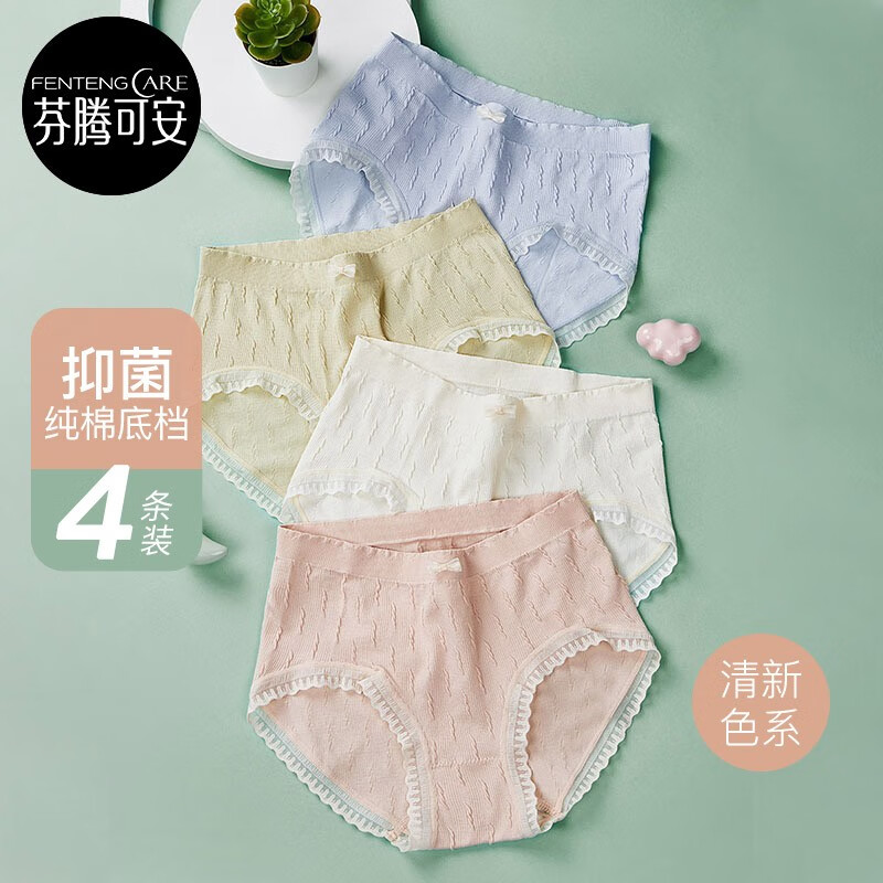 ���ڿɰ� �ڿ�Ů 5A�־������ߵ�����������˿�����ǿ� L ǳ��/����/��ɳ/��ɫ29.5Ԫ(����ȯ)