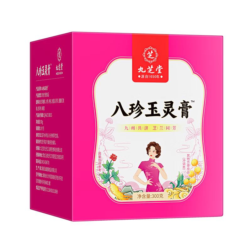 ���ڲ�������֥�� ����������Բ������ֹ����Ƹ�������ѪŮ��Ů���̲�Ʒ300g