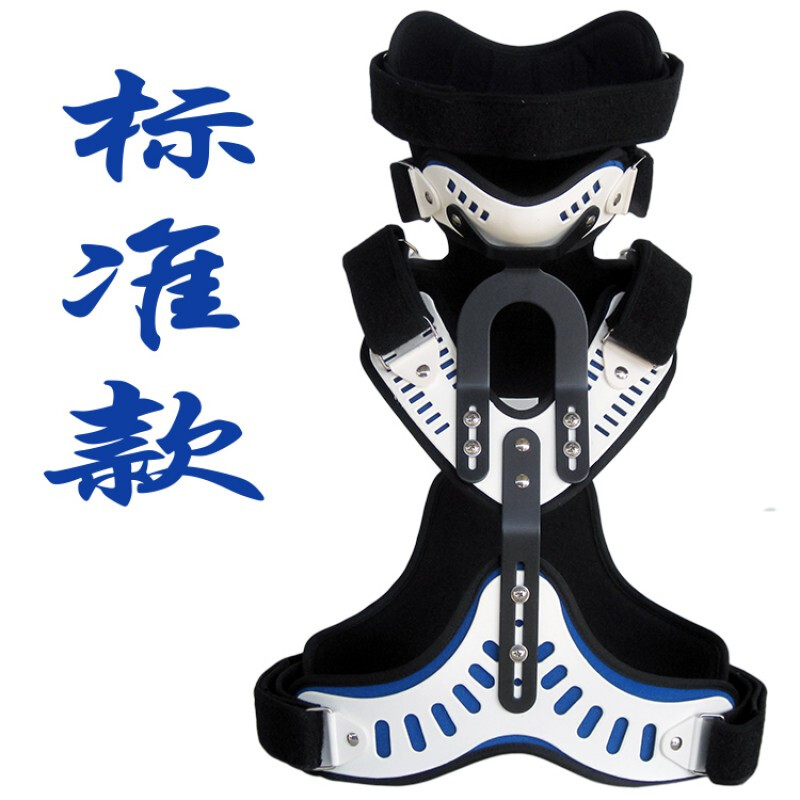 可调头颈胸固定支具颈椎术后支架歪脖子颈托形器 标准款 均码