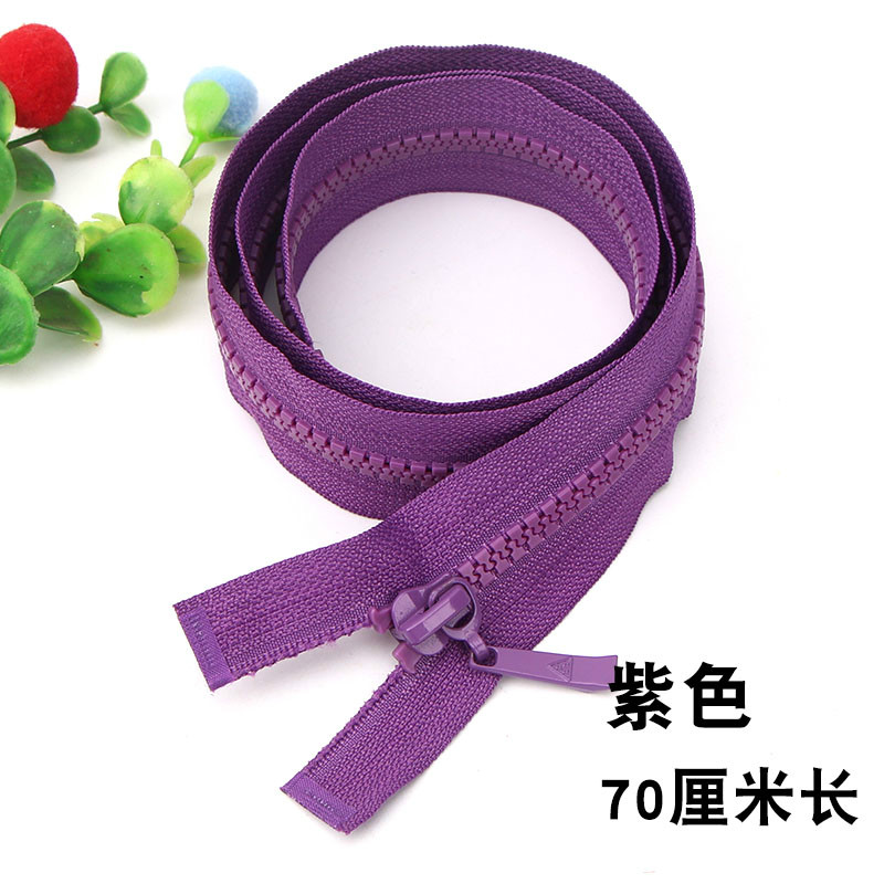 5号树脂拉链外套拉链羽绒服拉链70厘米树脂拉链夹克衫拉链 70cm紫色