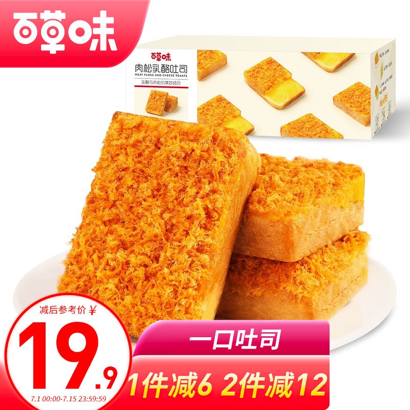 京东实时热销榜 2021-07-07 - 第19张 | 最新购物优惠券 京东实时热销榜 2021-07-07 - 第19张 | 最新购物优惠券