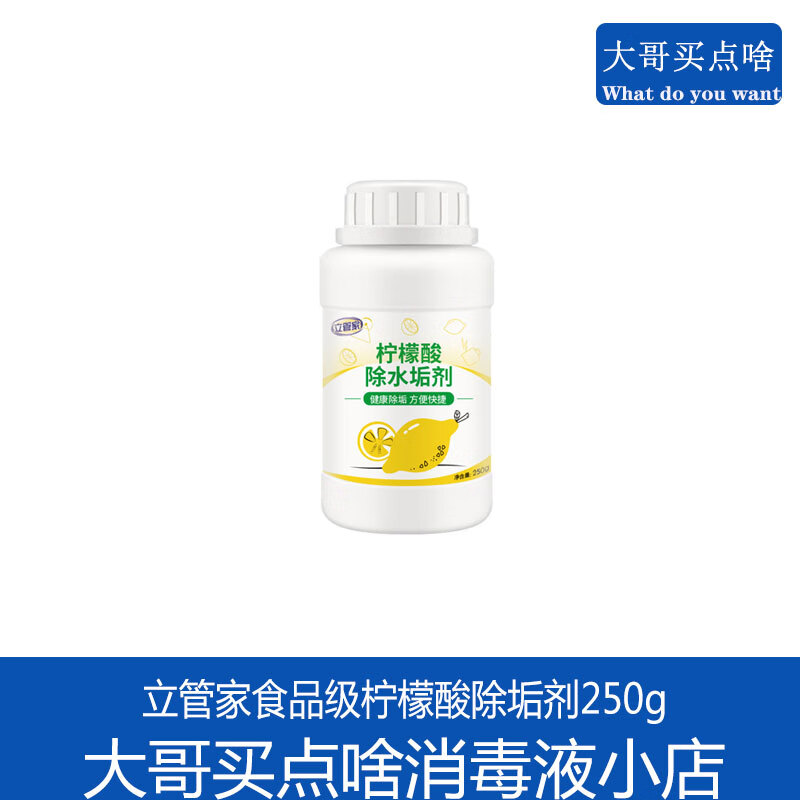 怎么查其它清洁用品京东历史价格|其它清洁用品价格走势图