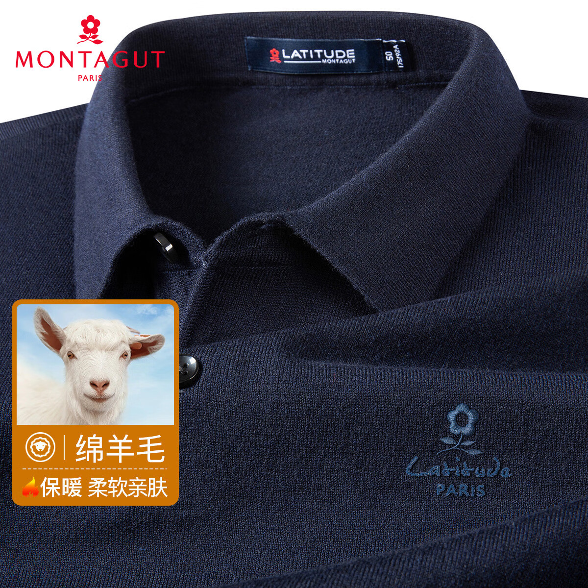 梦特娇（MONTAGUT）【绵羊毛混纺】秋冬男士Polo衫长袖刺绣柔软针织T恤 藏青 52
