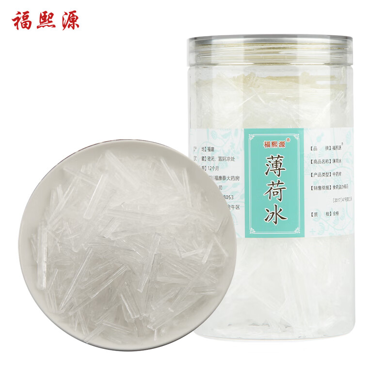 福熙源 薄荷冰 中药材 别名 薄荷脑 薄荷冰250克*1罐
