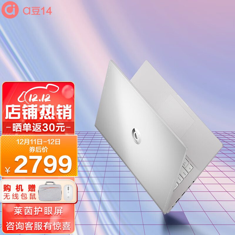 笔记本查这个商品的价格走势|笔记本价格历史