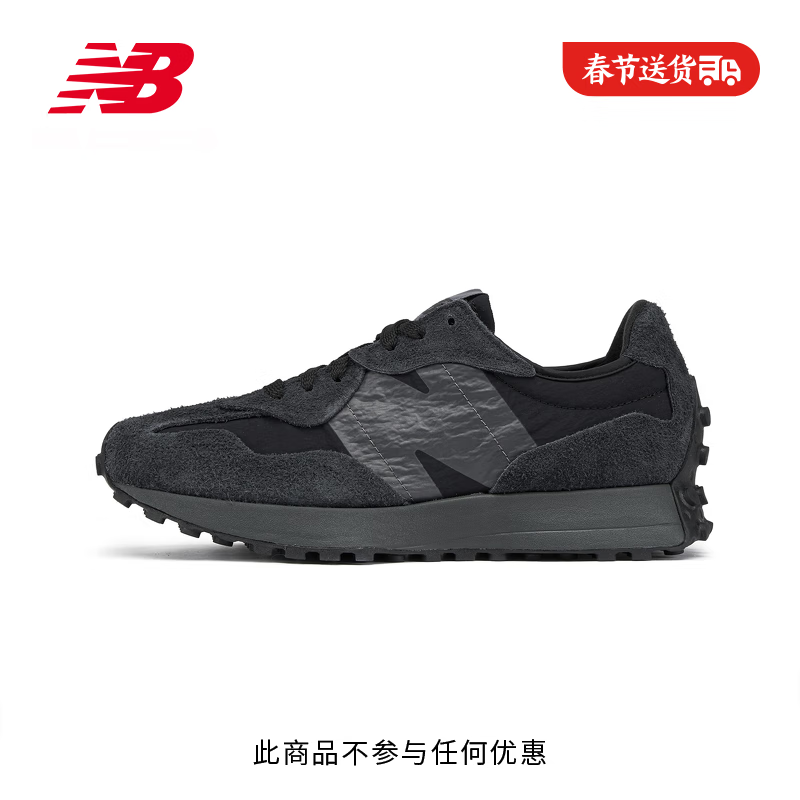 NEWBALANCE运动休闲鞋价格走势及评测|怎么查看京东运动休闲鞋以前的价格