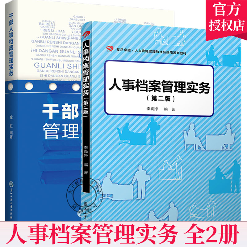 京东图书文具 2023-08-07 - 第12张  | 最新购物优惠券