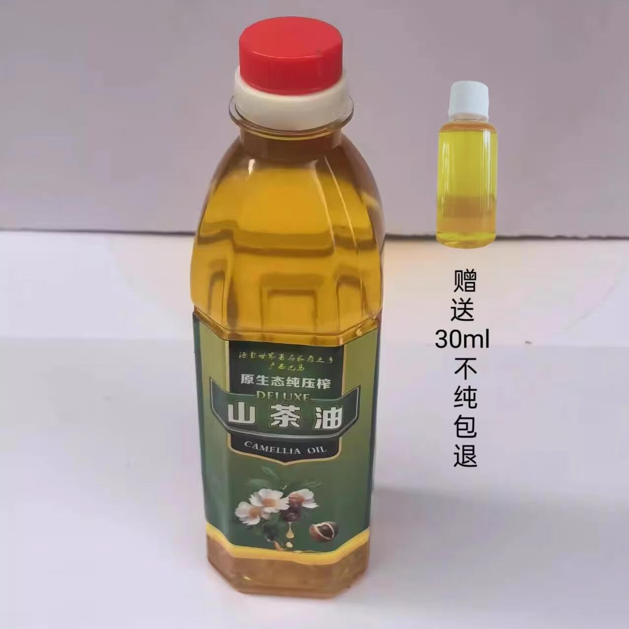 茶油广西巴马特产巴马山茶油 农家自榨食用天然茶籽油500克