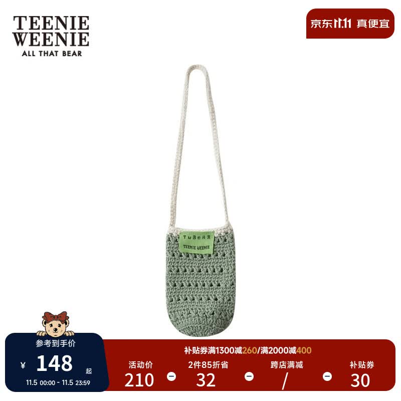 Teenie Weenie小熊2023夏季新款时尚撞色可爱编织水桶包小包女包 浅绿色 FRE怎么样,好用不?