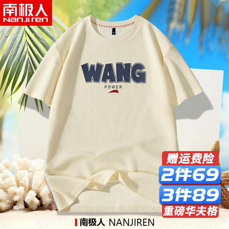 大众婴儿衣服品牌有哪些?大众婴儿衣服品牌有哪些名字