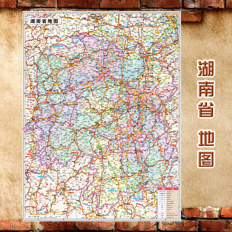 湖南省墙贴行政区划图交通装饰画海报地图 湖南省行政区划图含交通 80