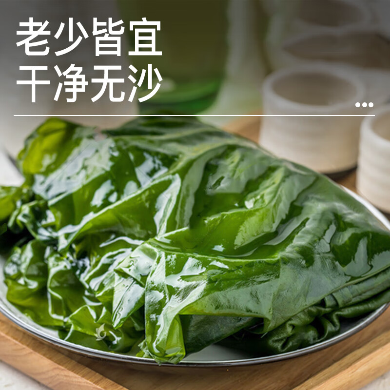 福宁港新鲜小海带2斤(含量95%) 霞浦特产 生鲜 非干货 凉菜凉拌煲汤食材 【嫩海带】2斤装