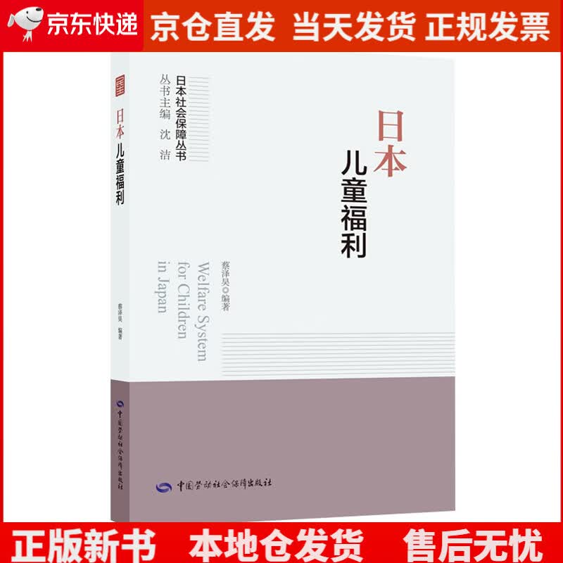 日本~~福利《现货速发》，