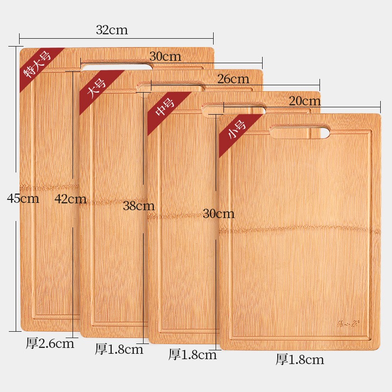 张小泉 本真系列砧板 菜板 案板  水槽款菜板 切菜 切水果 【天然竹材】38*26*1.7cm