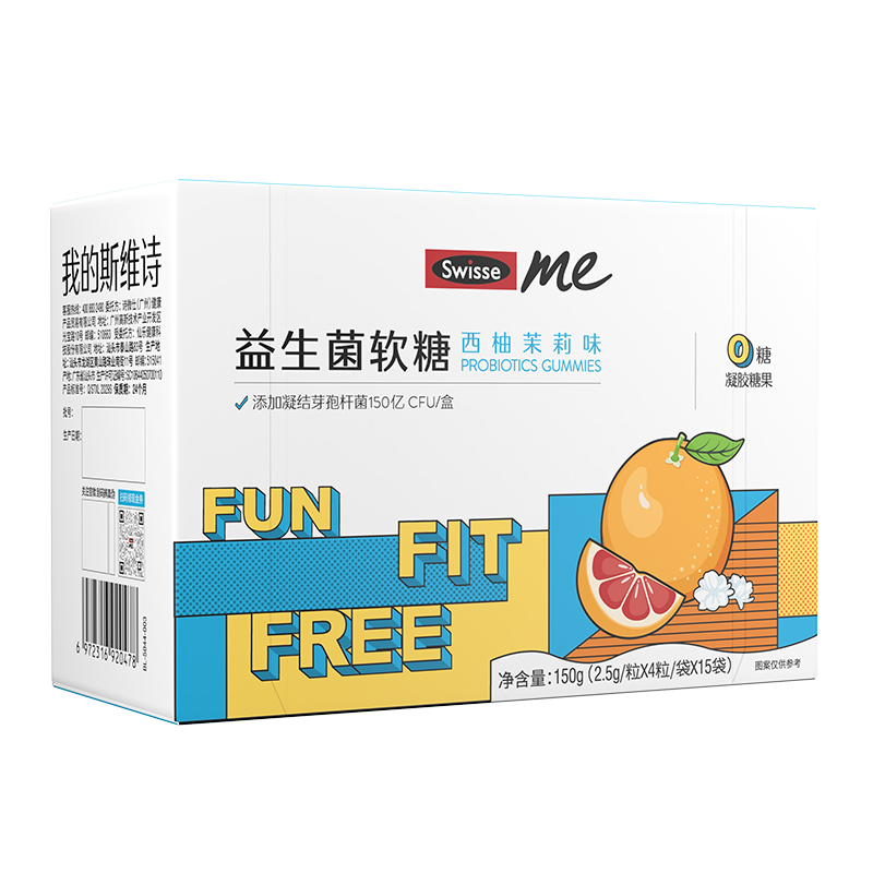 Swisseme软糖:补充营养,恢复年轻肌肤