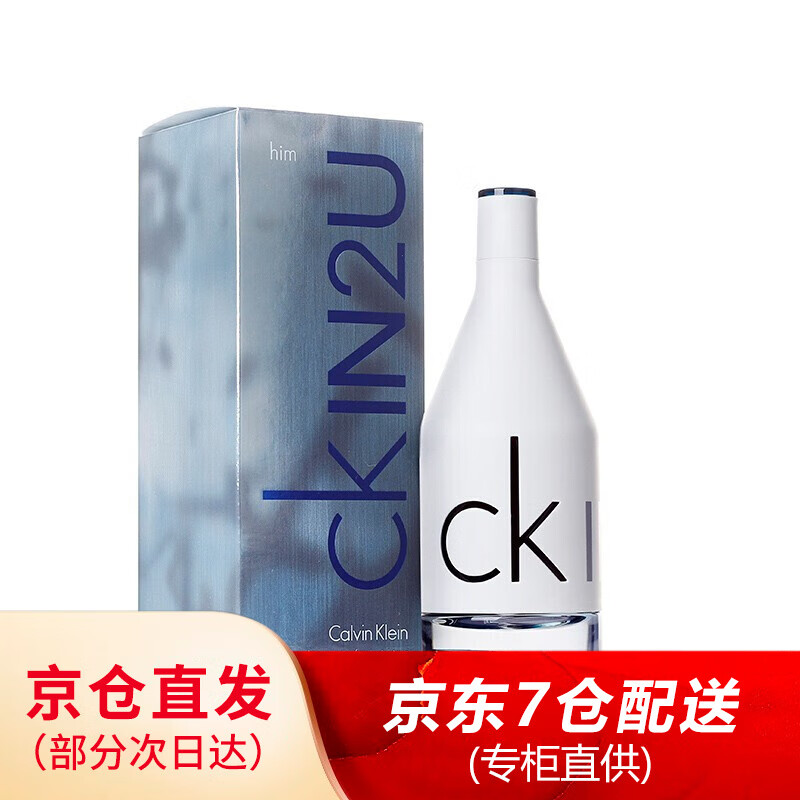 【520情人节礼物】卡尔文克雷恩（Calvin Klein）ck男士淡香水 IN2U因为你100ml