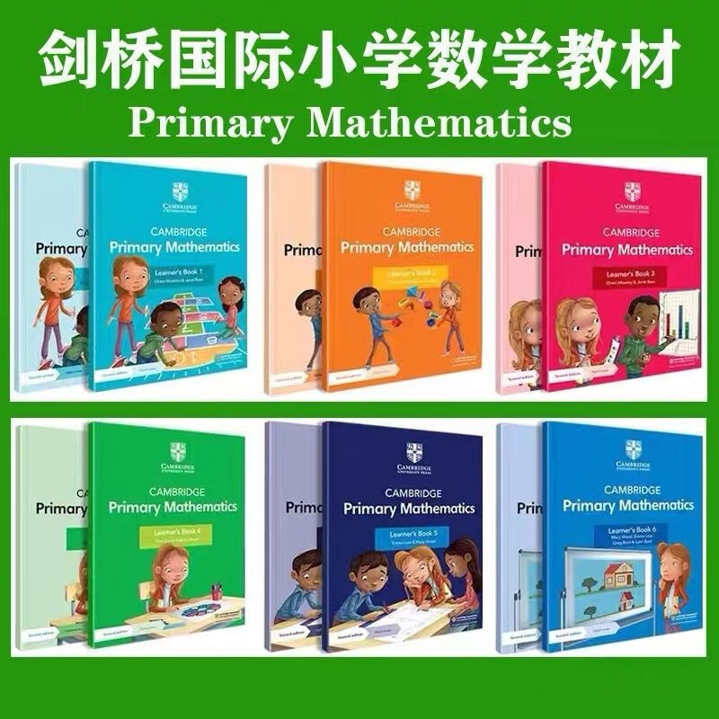 剑桥 Cambridge primary