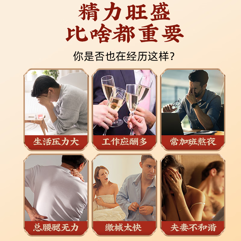 沙苑子菟丝子枸杞子黄芪百合组合茶男士四大名泡男人茶 [沙苑子菟丝子] 120包*10克