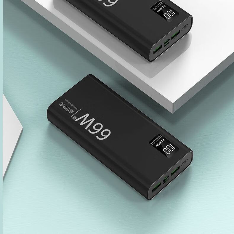 金兽紫米20号充电宝66w快充充电宝适用于手机便携通用 炫酷黑快充电芯