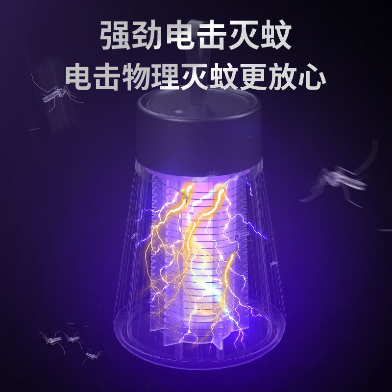 斯泰克除害虫用灯CN-10