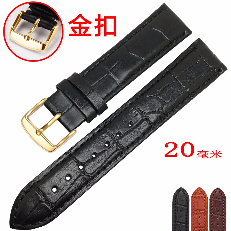 欧格利（Aurgelly）牛皮表带代用天梭卡西欧浪琴欧米茄手表带真皮表带男皮表带手表配件男士表带配换装工具 黑色皮带-20mm