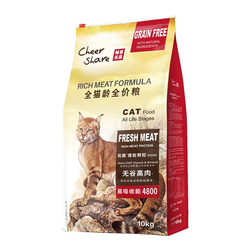 畅享猫粮幼猫成猫天然英短蓝猫加菲全价全猫龄通用 无谷高肉全期猫粮