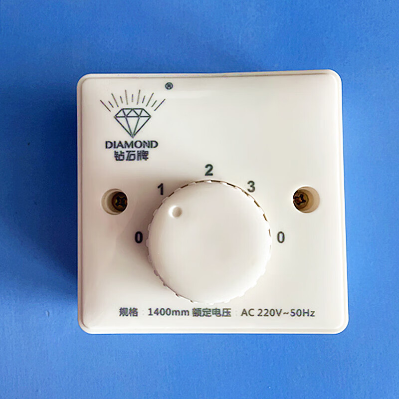梦茜儿(mexemina)钻石牌吊扇调速器吊扇调速器明装暗装快慢变速开关