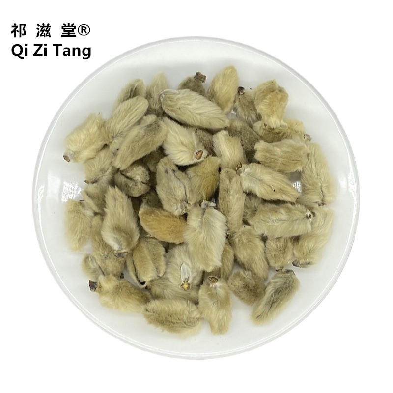 祁滋堂辛夷花中药材500克望春花玉兰花木兰花香料调料辛荑新鲜干货