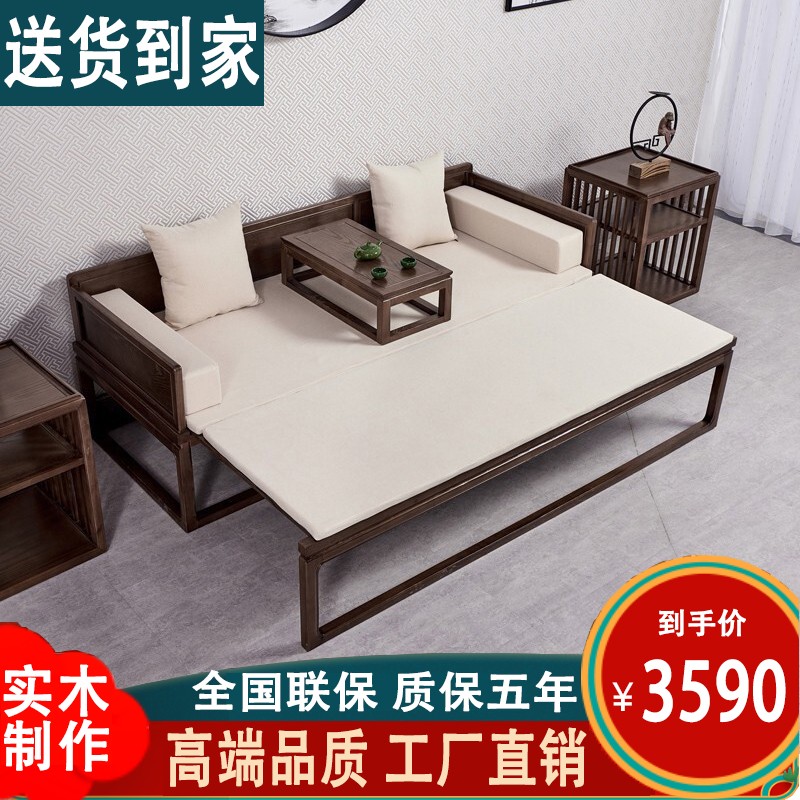 繁友 罗汉床新中式实木沙发床五件套推拉式老榆木罗汉榻酒店茶楼客椅 推拉款200*150*70cm#含坐垫炕桌高性价比高么？