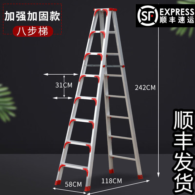 康鹏铝合金人字梯子家用折叠伸缩升降加厚工程梯多功能楼梯双面登高梯 加强加固型2.5米加厚 顺丰配送